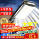 博朗爾太陽(yáng)能戶(hù)外照明燈庭院燈超亮人體感應led大功率防水農村院子路燈