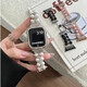 添賦適用蘋果手表iwatch S11/10/9表帶珍珠手鏈Apple Watch S8/7/6/SE/Ultra2小香風(fēng)表鏈腕帶女款 銀鏈白珍珠【表帶+鑲鉆殼】 適用：iwatch S11【42mm表盤】