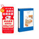 阿加莎·克里斯蒂作品40:萬(wàn)圣節前夜的謀殺(平裝) 小說(shuō) 波洛系列 午夜文庫 大師系列 懸疑推理 電影威尼斯驚魂夜原作 楊紫瓊、詹米·多南、蒂·娜菲等群星出演