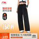 李寧衛(wèi)褲女子2025秋冬直筒加絨保暖復(fù)古百搭傘兵褲運(yùn)動褲AKLV956