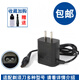 適配飛利浦剃須刀PT720三刀頭722PT725 726 735 737 786 AT890HQ8 15V 充電器