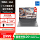 ThinkPad聯(lián)想ThinkBook16p高性能筆記本電腦 16英寸創(chuàng  )意設計游戲本 英特爾14代酷睿標壓處理器 8G獨顯 i7-14700HX 16G 1T 49CD