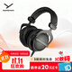 拜雅（beyerdynamic） DT770 PRO 頭戴式 專業(yè)錄音 封閉式監(jiān)聽耳機(jī) 32歐低阻版 雙11推薦