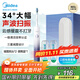 美的（Midea）電動(dòng)牙刷成人 掃振升級便攜款 180天長(cháng)續航 高效清潔牙齒 YM3水袖藍 男士女士專(zhuān)用 節日生日禮物