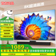 五洲王牌【電視機排行前十名】電視85寸免費安裝 一級能效智能網(wǎng)絡液晶電視機語音K歌游戲100/75/65/55寸 90英寸 25年新款無邊框限時補貼 MiniLED電視語音旗艦款-免費安裝