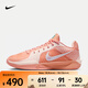 耐克（NIKE）Sabrina 2 EP男女鞋薩布麗娜2代運動(dòng)鞋防滑耐磨低幫實(shí)戰籃球鞋 FZ1517-801 37.5