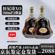 軒尼詩(shī)XO干邑白蘭地 法國原瓶進(jìn)口700ml 1000ml 1500ml  送禮佳選 軒尼詩(shī)XO 700mL 2瓶 新版