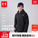 安德瑪（Under Armour）男大童秋冬裝外套戶外休閑運動訓練服連帽三防上衣外套244122115