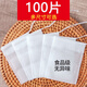 萊妙依100只無(wú)紡布中藥袋茶包袋煲湯調(diào)料包一次性煎藥料包鹵料袋過(guò)濾袋 抽繩8*10cm【100只】