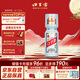 口子窖 大頭瓶口子酒 兼香型白酒 50度 500ml*1瓶 單瓶裝 自飲 口糧酒