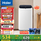 海爾（Haier）洗衣機小型全自動(dòng) 迷你嬰兒內衣洗衣機租房一人用 內衣褲洗小型家用 3KG 國家補貼15%XQBM30-218