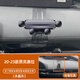 適用馬自達CX5 CX4 昂克賽拉車(chē)載手機支架導航專(zhuān)用架車(chē)內飾用品cx 20-23款昂克賽拉【水晶灰】