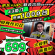 HPC京東聯(lián)名 43英寸 8G大內(nèi)存 超薄智慧全面屏 高清智能網(wǎng)絡(luò) 教育平板游戲液晶電視機(jī) 以舊換新 43H6
