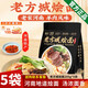 想念老方城羊肉燴面袋裝老味道勁道全羊骨湯河南特產(chǎn) 老方城羊肉燴面205g*5