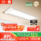米家智能晾衣機Pro月光白 【國家補貼】小米電動(dòng)隱形晾衣架超薄嵌入