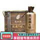 【免費注冊會(huì )員享會(huì )員價(jià)】蒙特泉收藏6號清香型純糧食高度白酒53度臻品精釀陳年窖藏 整箱500ml*6