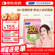 FANCL HealthScience女性30+復合維生素每日營(yíng)養包30日量 VBVC膠原蛋白細膩紅潤透亮