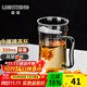 明尊（LIGHTKING）茶水分離杯玻璃杯帶蓋月牙過(guò)濾辦公室玻璃杯綠茶杯泡茶杯 煙灰色 320ml