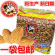 老頑童大杏仁5斤裝美國(guó)無殼椒鹽焗特級(jí)巴旦木2400g新貨非全國(guó) 【老頑童25-27】2400g