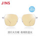 睛姿（JINS）【七夕】防藍(lán)光眼鏡男女護(hù)目鏡56%防藍(lán)光輻射輕量大方框FPC22S253 00B透明（包裝全新升級(jí)）