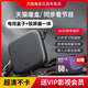天貓魔盒8Airse智能4K高清電視盒子家用全網(wǎng)通無(wú)線網(wǎng)絡(luò)機(jī)頂盒投屏播放器 天貓魔盒7C青春 官方標(biāo)配