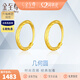 金至尊（3DG Jewellery） 黃金耳環(huán)圓形素圈光面簡(jiǎn)約999足金耳飾送媽媽老婆生日禮物計價(jià) 幾何圓-金重1.47克-EB01010722