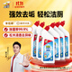 威王潔廁液500g*6瓶 強(qiáng)效去垢潔廁靈 廁所馬桶清潔劑除菌去味