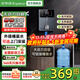 榮事達直飲機冷熱管線(xiàn)機壁掛式即熱式飲水機家用桶裝水自吸管線(xiàn)機 高級灰【桶裝水自吸】大動(dòng)力即熱丨指導安裝 【365天只換不修】