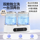 夢(mèng)多福洗衣杯迷你雙桶洗衣機小型洗襪子神器內衣褲專(zhuān)用大容量一體無(wú)線(xiàn)免安裝懶人半全自動(dòng)租房宿舍清洗機 【升級款】智能一鍵同洗+1.5L精巧容量+藍光除菌 雙桶健康分洗丨同步時(shí)間減半丨免插電免安裝