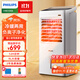 飛利浦（PHILIPS）取暖器電暖器電熱暖風(fēng)機(jī)家用電暖氣冷暖兩用一體機(jī)空調(diào)扇冷熱風(fēng)機(jī)取暖神器全屋升溫客廳浴室大面積 ACR3142N冷暖兩用+負(fù)離子凈化