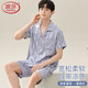浪莎睡衣男士夏季冰絲短袖短褲家居服男款仿真絲薄款套裝 藍灰 XXL
