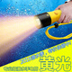 PANYZ 星普達專(zhuān)業(yè)潛水手電筒可充電遠射水下照明夜潛抓魚(yú)超亮手電筒 A8黃光
