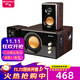 山水（SANSUI）62D 藍牙音響 電視K歌臺式電腦重低音炮音箱2.1聲道 卡拉OK 三分頻五喇叭HIFI音質(zhì)環(huán)繞立體 32B三分頻五單元藍牙重炮