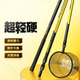 駿皮碳素抄網(wǎng)超輕超硬伸縮釣魚(yú)撈魚(yú)專(zhuān)用網(wǎng)兜大物全套LL6 1.8米+35cm鋁合金競(jìng)技網(wǎng)頭