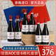 圣汀格圣汀格法國(guó)原瓶進(jìn)口AOC紅酒 14.5度 禮盒裝 干紅葡萄酒整箱 【禮盒裝】整箱750ml*6瓶