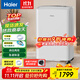 海爾（Haier）除濕機 抽濕機 抽濕器 吸濕器家用輕音防霉防潮地下室檔案室干燥機 干衣機 60L/天 180_以上 CF60-HAE