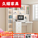 久耀2025新款實(shí)木書(shū)桌書(shū)架一體學(xué)習桌奶油風(fēng)臥室臺式電腦桌小戶(hù)型書(shū)柜 送貨上樓包安裝[鍵盤(pán)托款] 1米桌子+0.4米玻璃門(mén)款書(shū)柜