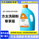 酷盤(pán)方太【線(xiàn)下實(shí)體版】洗碗粉2瓶整箱6瓶洗碗機光亮漂洗劑軟水鹽水槽 【尊享版】洗碗粉*1瓶