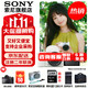 索尼（SONY）ZV-E10II E10二代 APS-C畫(huà)幅微單相機 創(chuàng  )意外觀(guān)濾鏡 精準對焦 小巧輕便ZV-E10M2 白色套機【贈128G卡+皮套+單肩包+座充+屏?！?官方標配