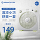 艾美特（AIRMATE）電風(fēng)扇轉(zhuǎn)頁(yè)扇家用桌面扇鴻運(yùn)扇臺(tái)扇輕音節(jié)能辦公學(xué)生宿舍落地扇 FB2558T2 白色10寸  綠色
