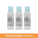 芙麗芳絲（Freeplus）專(zhuān)柜正品芙麗芳絲保濕修護柔潤化妝水爽膚水30ml敏感肌滋潤清爽 芙麗芳絲清爽水30ml/3瓶