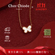 CHOR CHIOEE【吉娜同款】杜蔻蝴蝶項鏈女高級感輕奢項鏈生日禮物送女友老婆 【吉娜同款】柔光白貝母