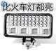 工馬車燈led強光超亮遠近光12V-80V電動車拖拉機大燈強光超亮四輪車燈 A新8寸84珠方燈遠近+白(款)