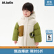 馬·拉?。∕.Latin）/童裝兒童羽絨服冬新款男小童立體口袋中長(cháng)羽絨服 本白 120cm