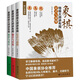 象棋特級大師講布局（全三冊）中國象棋愛好者教程書 實戰(zhàn)精要 提高棋力寶典