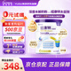 紐康特太益加 HMO深度水解奶粉 乳清蛋白配方粉 1-10歲過(guò)敏兒童適用
