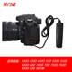 原裝佳能EOS 100D 60D 70D 700d 80D90D單反相機配件E3快門(mén)線(xiàn)遙控
