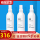 如新國產(chǎn)官方護膚品旗艦如新滋潤噴霧液N噴保濕水補水國產(chǎn) 滋潤噴霧3瓶
