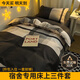 哈駱頓（HALODN）學(xué)生宿舍床單三件套寢室單人床上用品1.5米x2米被套枕套床單ins風(fēng) 格里斯【宿舍專用-店長推薦】 三件套【1.5*2m被套+床單+枕套】