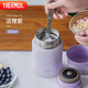 膳魔師（THERMOS）燜燒杯316高真空不銹鋼520ml燜燒罐保溫飯盒保溫桶TCLD-520S PL